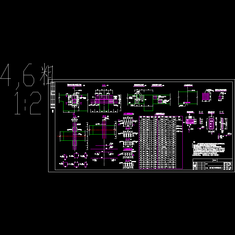 [ql-94]主桥7号立柱横梁钢筋图二.dwg