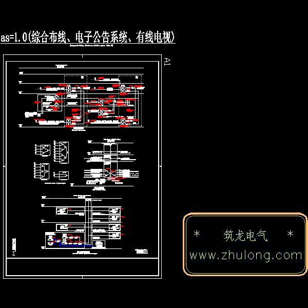 国外3层室内田径馆弱电CAD施工图纸（中英文）(钢筋混凝土结构) - 1