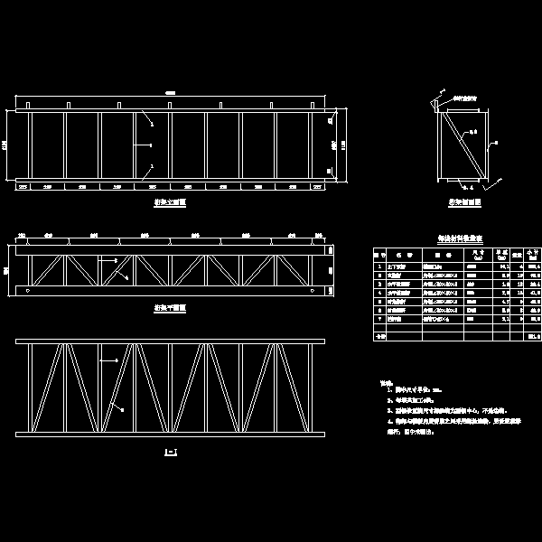桥梁墩身翻模设计CAD图纸 - 1