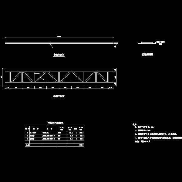 桥梁墩身翻模设计CAD图纸 - 2