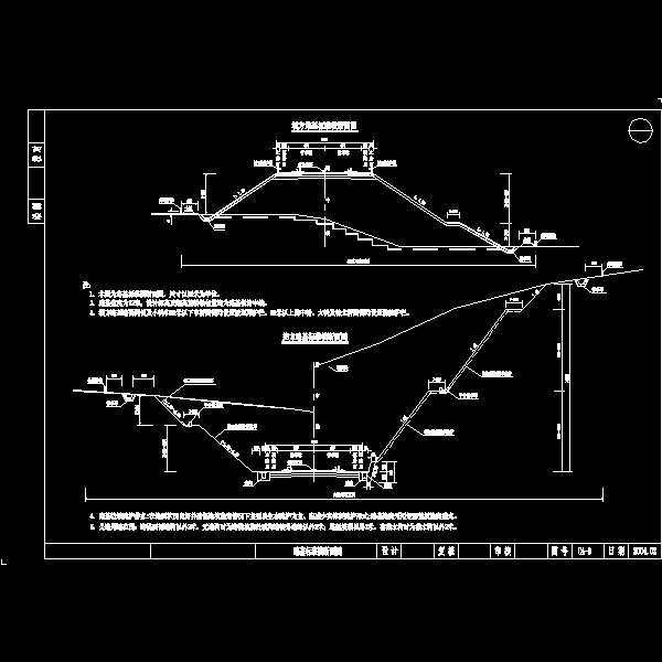 道路路基设计CAD图纸(标准横断面图) - 1