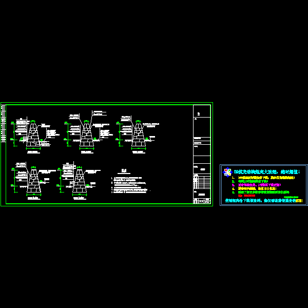 挡土墙详细设计CAD图纸 - 3