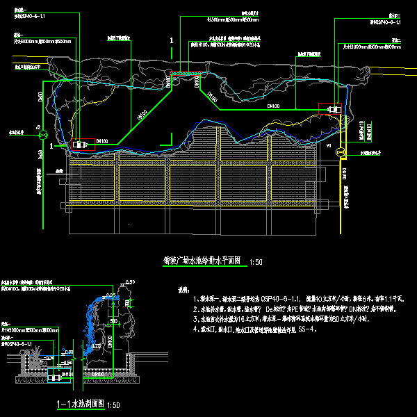 水池给排水详细设计CAD图纸 - 1