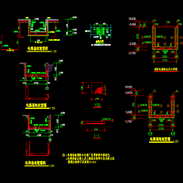 3种电梯基坑及排水井节点构造CAD详图纸 - 1