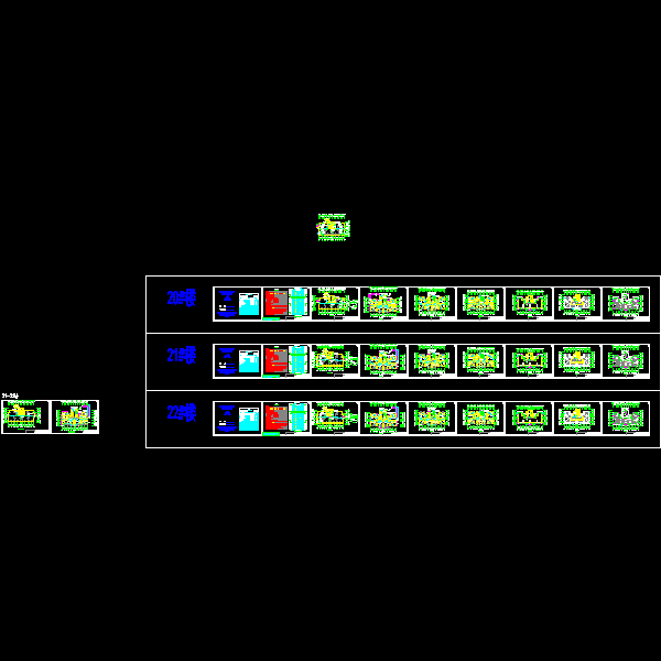 20、21、22#-暖施_t3.dwg