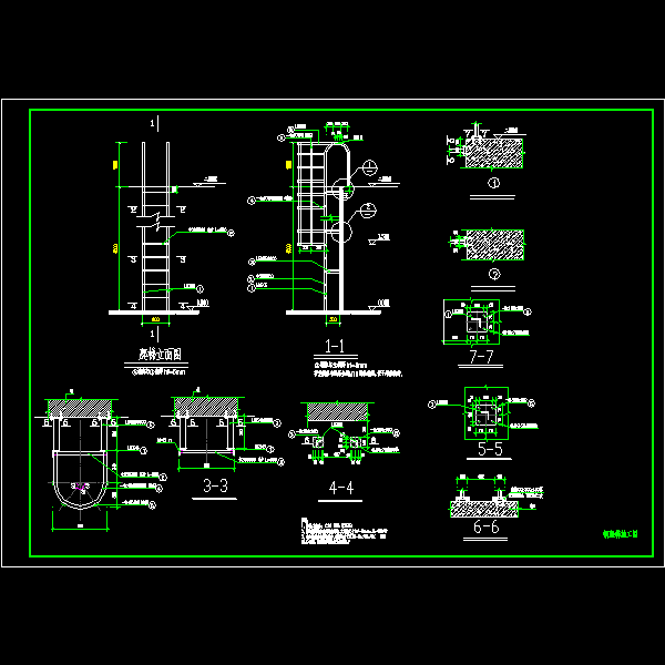 室外钢爬梯CAD施工图纸 - 1