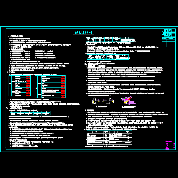 结构00.dwg