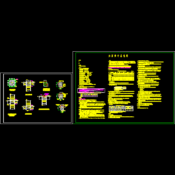 外包钢加固柱节点CAD详图纸及设计说明 - 1