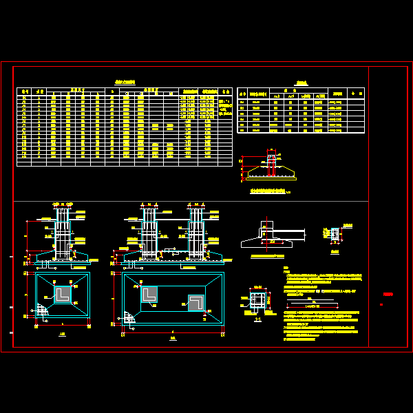 联合基础及独立基础节点CAD详图纸 - 1