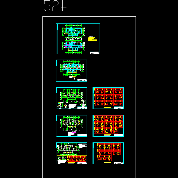 喜迎门52墙基础.dwg