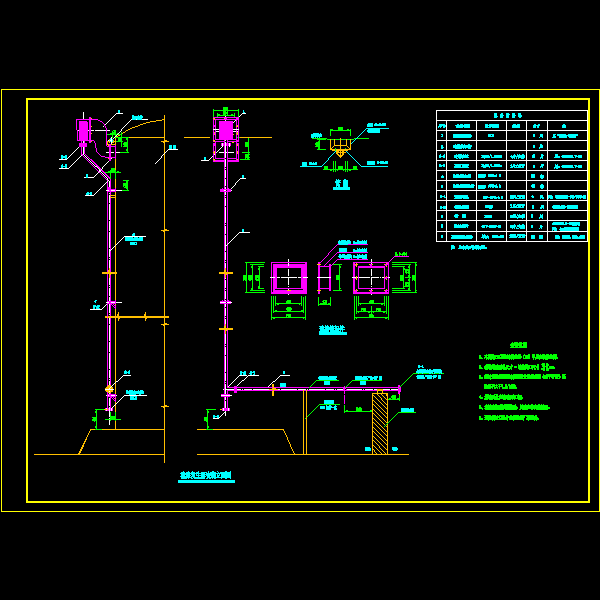 05-pz6单施02.dwg