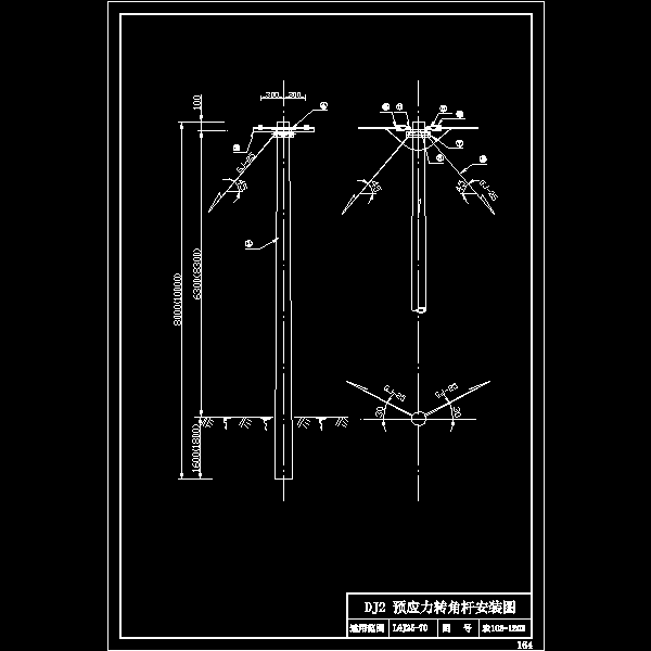 农103-1203 dj2预应力转角杆组装图.dwg