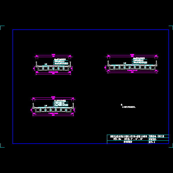 003-标准横断面.dwg