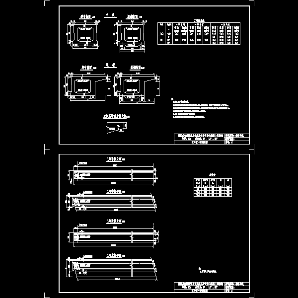 004-空心板一般构造图.dwg