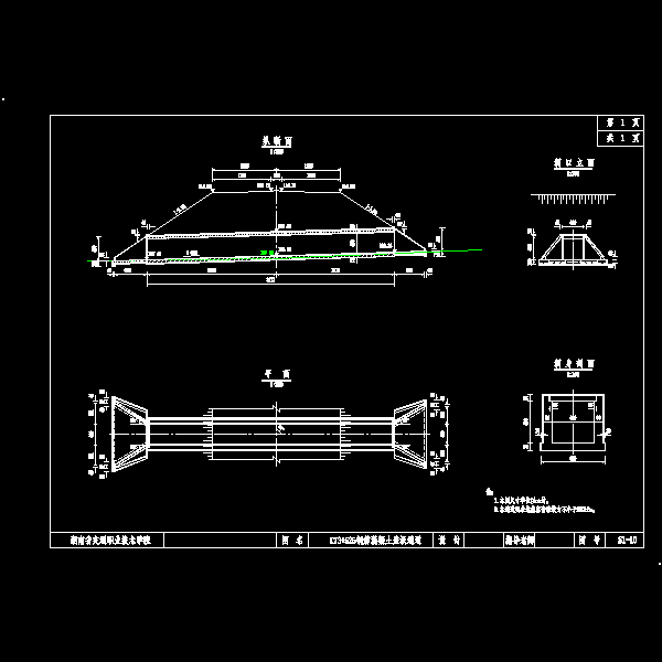 k73+525钢筋混凝土盖板通道.dwg