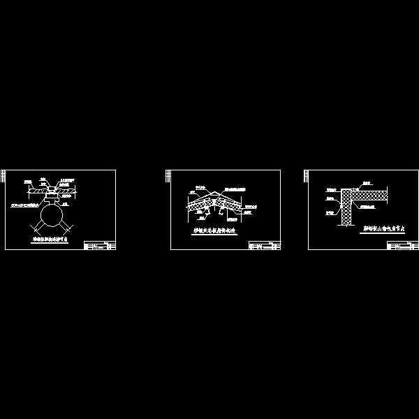 彩钢板节点构造详细设计CAD图纸 - 1