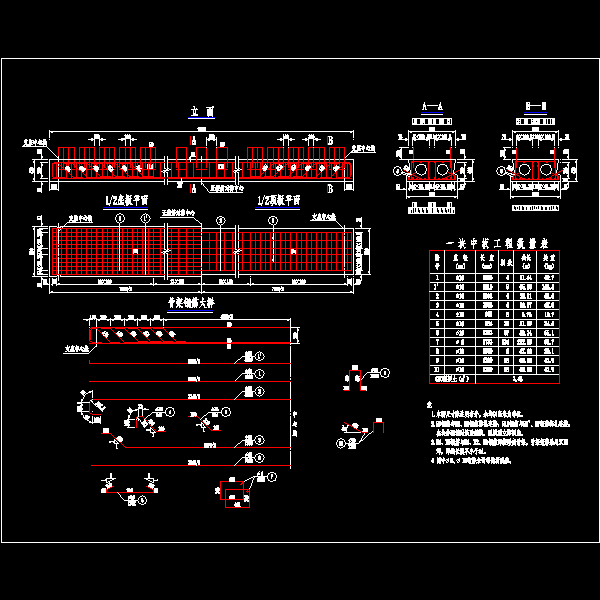 0度中板钢筋.dwg