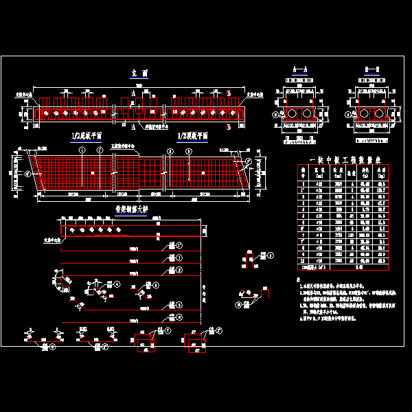 15度中板钢筋.dwg