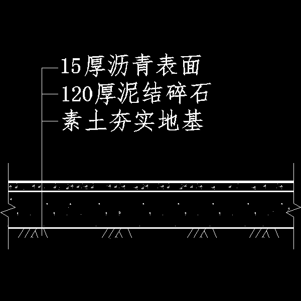 道路详图06.dwg