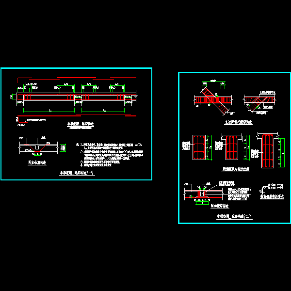 非框架梁配筋构造节点详细设计CAD图纸 - 1