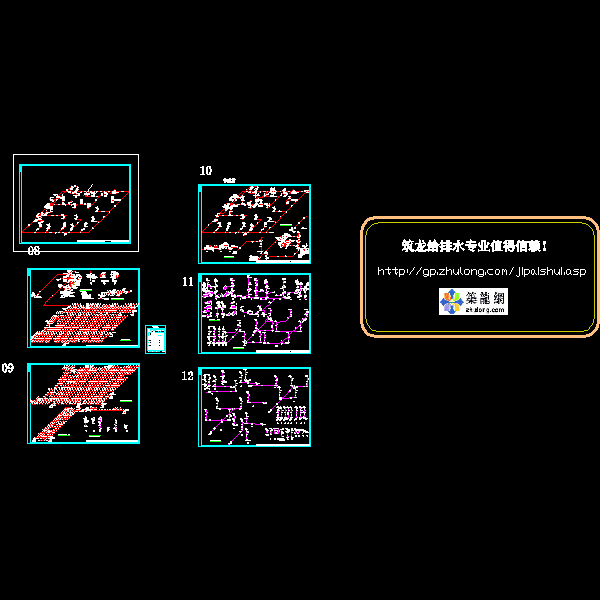 3-超市水系统8～12.dwg