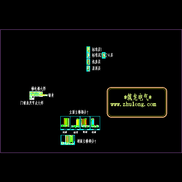 9.1——办公楼_t3.dwg