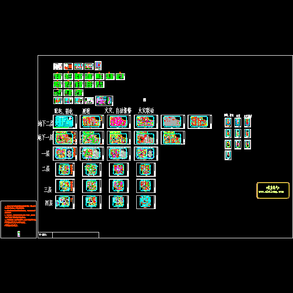 办公及商业电出图_t3 5月25,26日.dwg