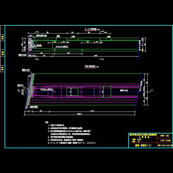 04箱梁一般构造_02中跨10度.dwg