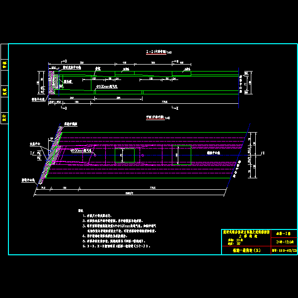 04箱梁一般构造_05中跨20度.dwg