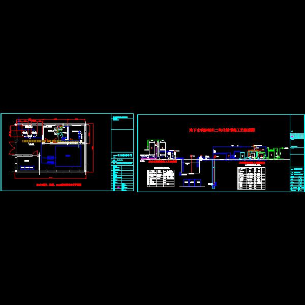 下水除铁、除锰、CLO2消毒工艺CAD施工图纸 - 1