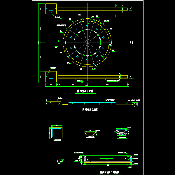 阵列喷泉水池施工CAD大样图纸 - 1