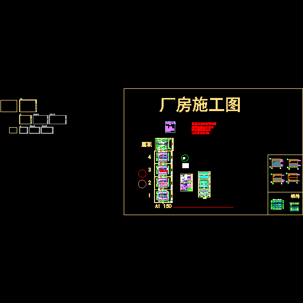 2013年电力公司厂房装饰工程量清单报价（附CAD图纸） - 1