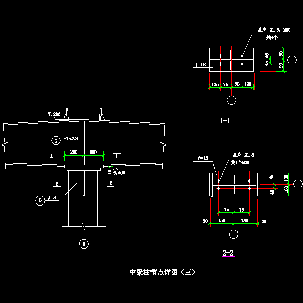 10-3 中梁柱节点详图（三）.dwg