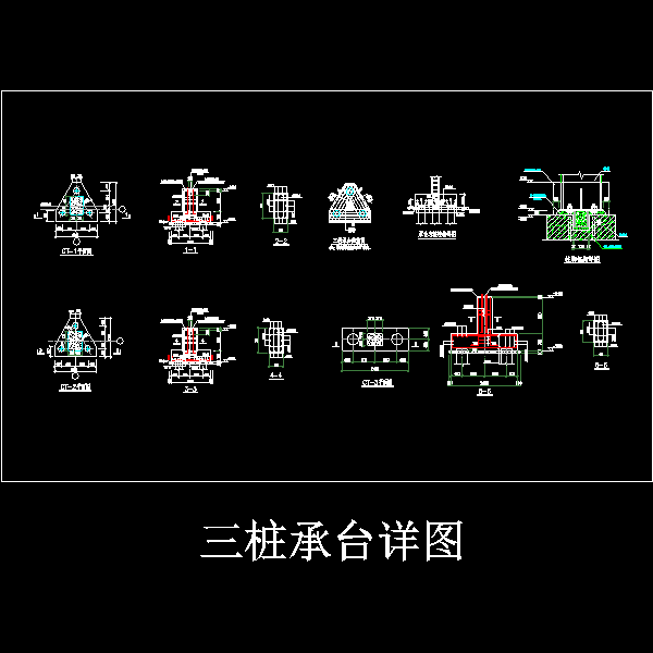 钢框架厂房三桩承台节点详细设计CAD图纸 - 1