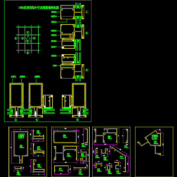 160B系列明框中空玻璃幕墙结构详细设计CAD图纸 - 1