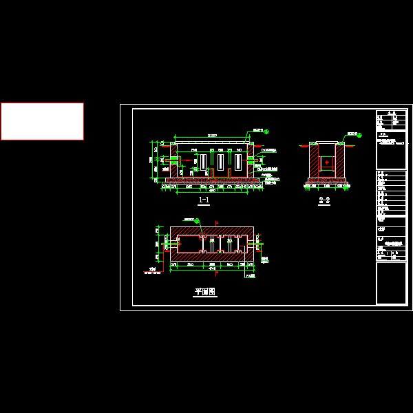 砖砌三级隔油池大样图纸(CAD平面图) - 1