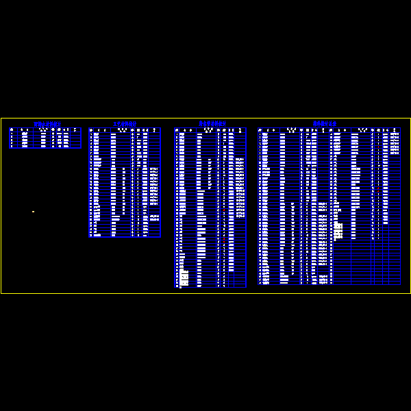 04-02总材料表5.30.dwg