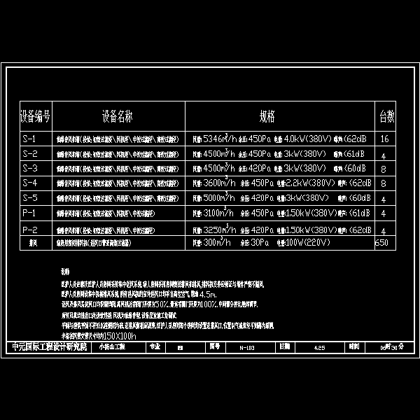 n-103.dwg