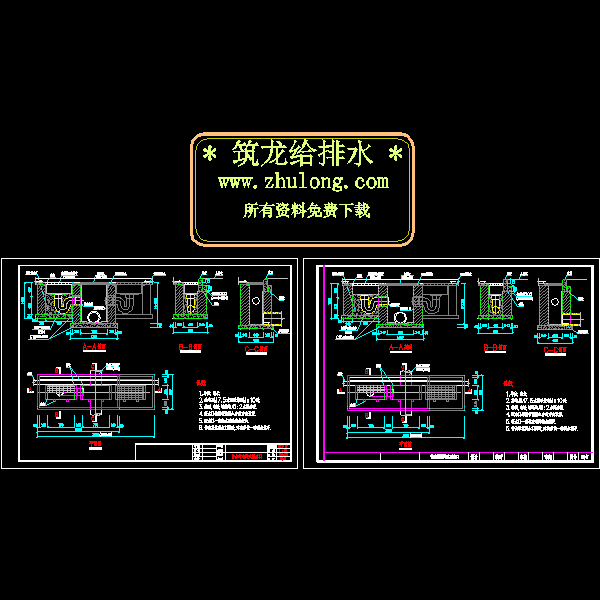 带水封雨水口CAD大样图纸 - 1