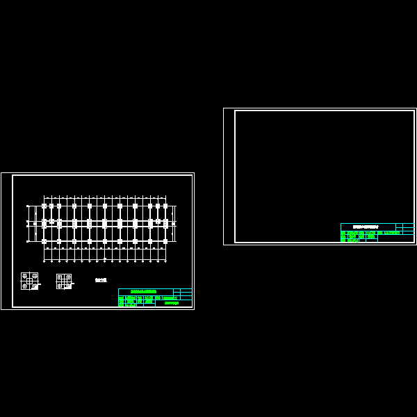 基础平面布置图.dwg