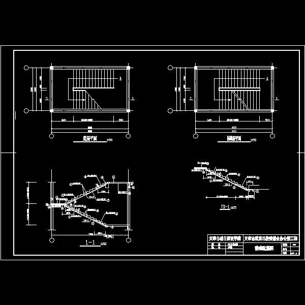 楼梯.dwg