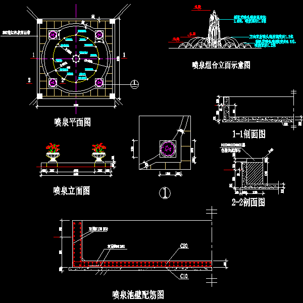 组合特色喷泉施工CAD详图纸 - 1