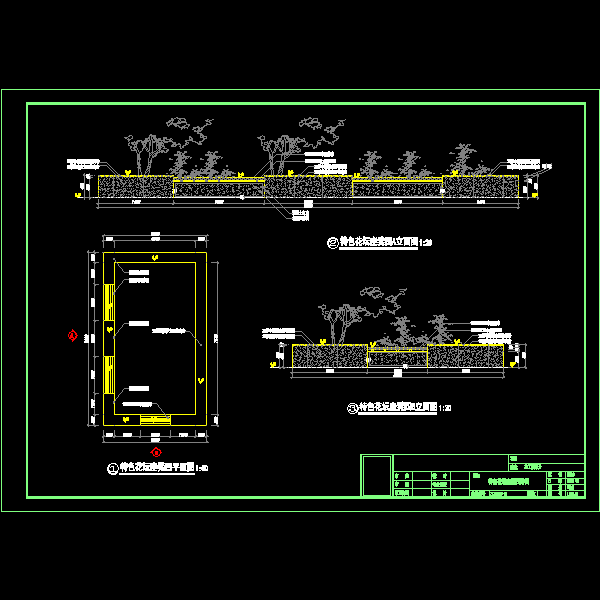 特色花坛坐凳CAD施工图纸4 - 1