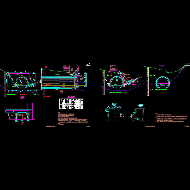 复合式衬砌隧道大拱桥端洞门节点CAD详图纸设计 - 1