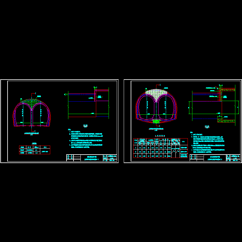 异型隧道大跨衬砌与连拱衬砌连接节点CAD详图纸设计 - 1