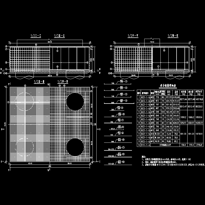 23 3~19号桥墩承台钢筋布置图.dwg