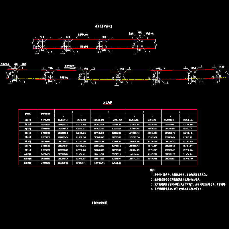 sz-39 猴子河 左线 引桥桩位坐标.dwg