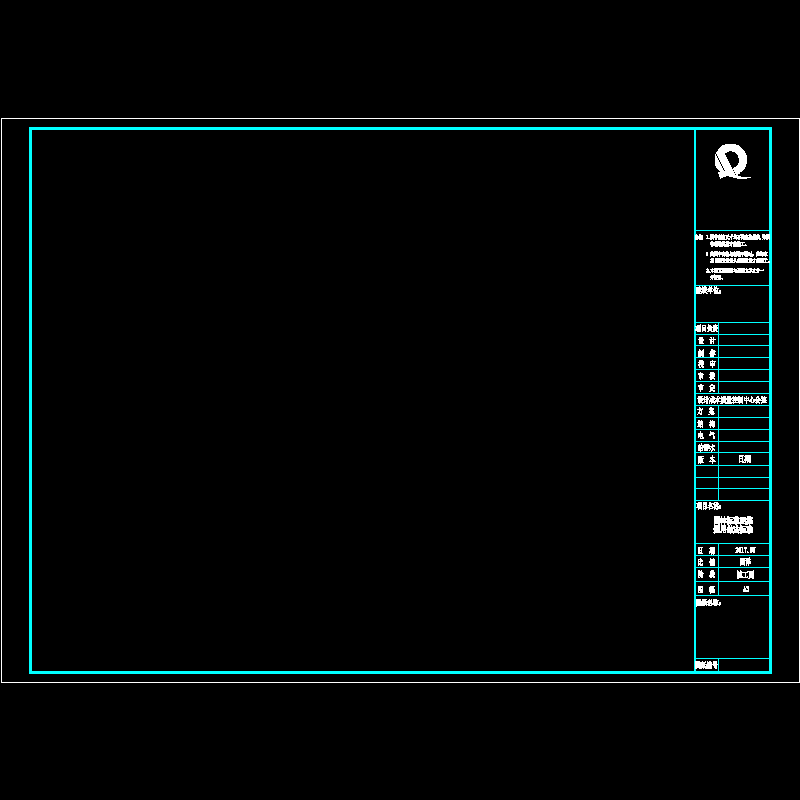 外部参照a3图框.dwg