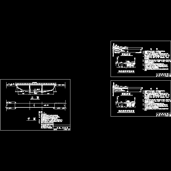 乡村钢筋混凝土梁板桥设计CAD图纸 - 1