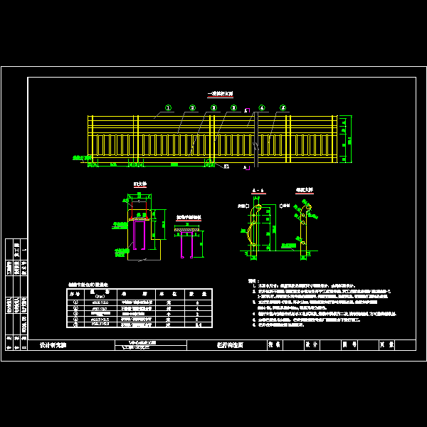 简易立交桥设计CAD图纸(普通钢筋布置图) - 2